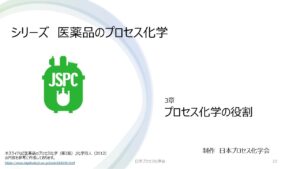 教育コンテンツ